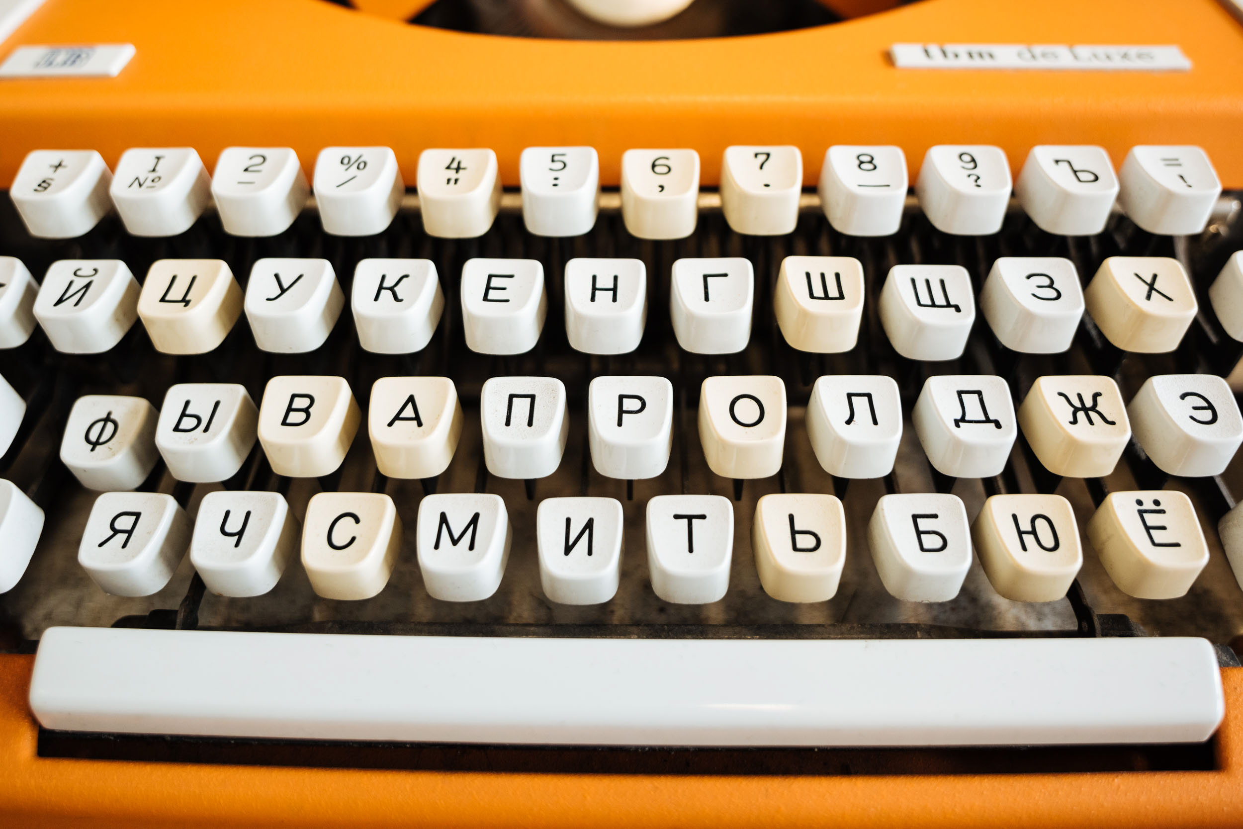 typewriter-russian-alphabet-keys-type